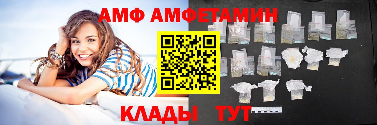 Amphetamine 97% Ступино