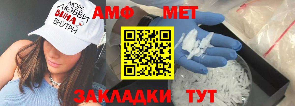 Ступино  Амфетамин 98%  Amphetamine  Вход с VPN 