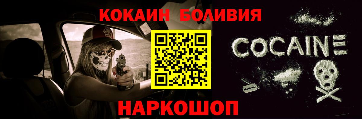 КОКАИН 98% Ступино