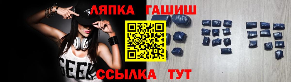 купить наркотик  Гашиш индика сатива  Вход с VPN  Ступино  ГАШИШ Premium 