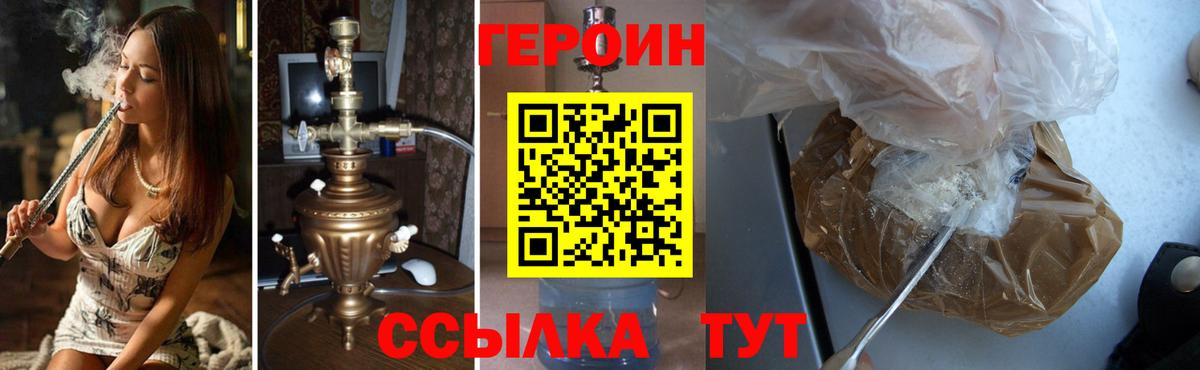 Конопля Ступино