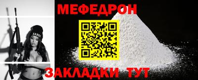 mdma Партизанск
