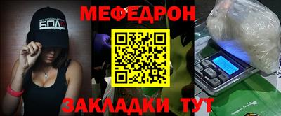 МДПВ Первоуральск