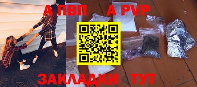 индика Пенза