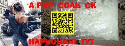 mdma Партизанск