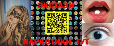 mdma Партизанск