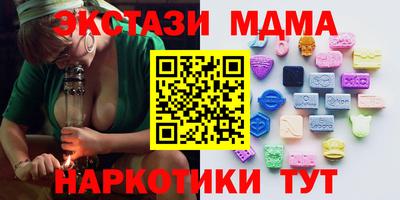 МДПВ Первоуральск