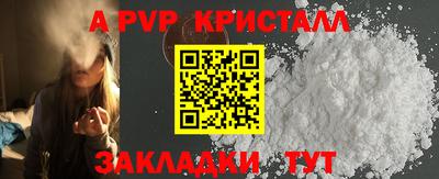 индика Пенза