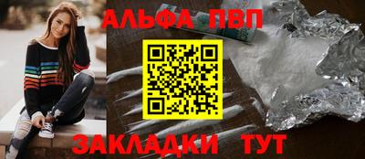 mdma Партизанск