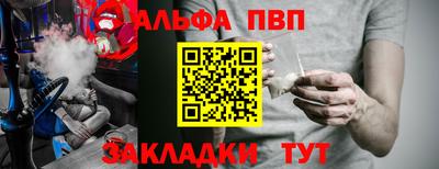 индика Пенза
