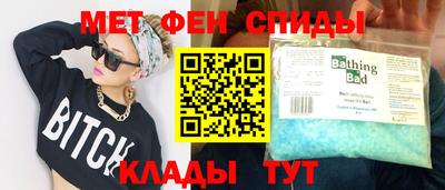 mdma Партизанск