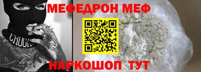mdma Партизанск