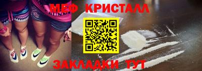 mdma Партизанск