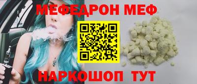 mdma Партизанск