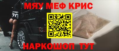 индика Пенза