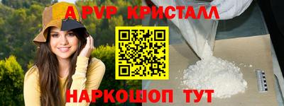 mdma Партизанск