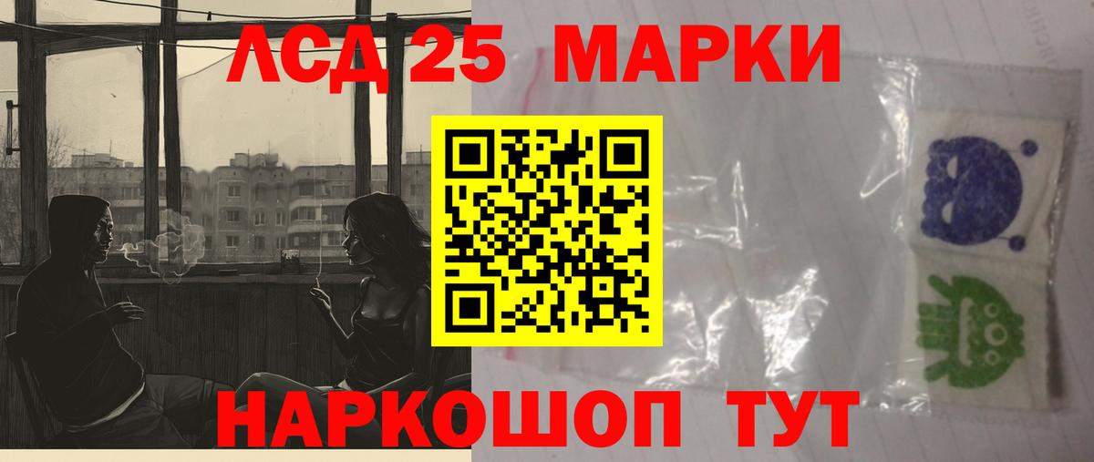 Ступино  LSD-25 экстази ecstasy  Лсд 25 экстази ecstasy  Вход с VPN 