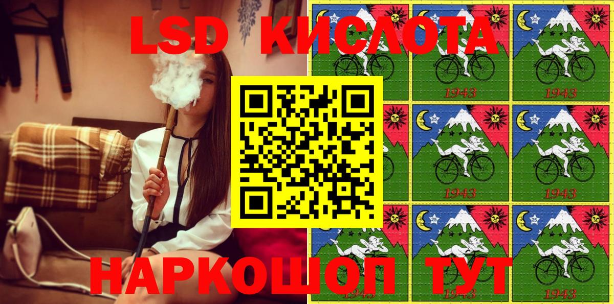 Марки NBOMe 1,8мг Ступино