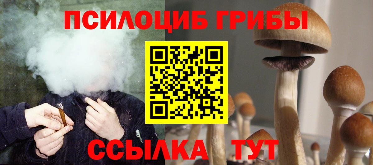 Магазин наркотиков  Меф МЯУ МЯУ кристаллы  Марихуана  Cocaine  Гашиш  Ступино  Вход с VPN 