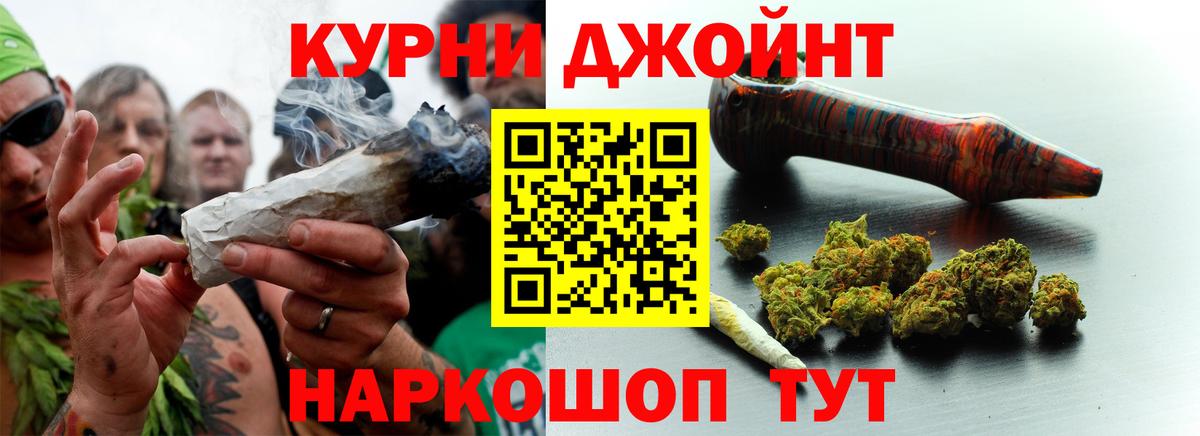 Бошки Шишки индика  Каннабис THC 21%  Канабис план  Каннабис индика  Вход с VPN  Ступино 